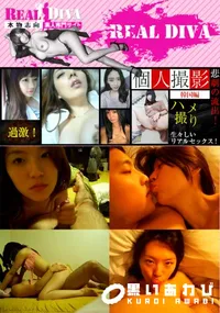 【悲劇の流出!個人撮影 〜韓国編〜 生チンポに悦ぶ貧乳スレンダー美女】の一覧画像
