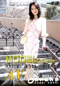 【モデルコレクション マダム】の一覧画像