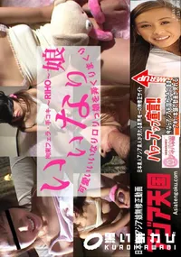 【アジア天国 可愛いいいなりロリっ娘を弄りまくり 拘束フェラ・手コキ編】の一覧画像