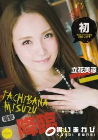 【CATWALK POISON  126 【ハイスペック美女】ジャポルノ電撃降臨】の一覧画像