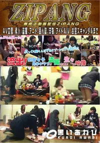 【流出!制服女子見学クラブで盗撮された生々しい映像 Vol.01】の一覧画像