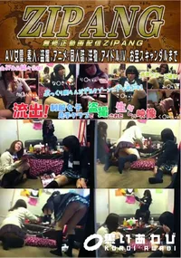 【流出!制服女子見学クラブで盗撮された生々しい映像 Vol.03】の一覧画像