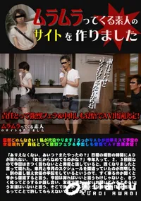 【ADが仕事ミスで予定の女優現れず 責任とって強烈フェラ&中出しも覚悟でAV出演決定!】の一覧画像