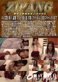 【詳細不明!!台湾人美少女留学生をお酒と睡眠薬で眠らせホテルへ連れ込み悪戯の一歩手前!!】の一覧画像