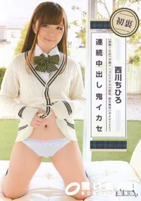 【メルシーボークー 10 連続中出し鬼イカセ】の一覧画像