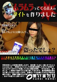 【つい出来心で万引きをした25歳子持ちの主婦が誰にも言わないでくれというので旦那に変わって中出し制裁を加える万引きGメン】の一覧画像