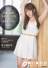 【NO ESCAPE 全身拘束SEX エンドレス連続オーガズム】の一覧画像