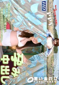 【若奥様生撮りファイル Vol.21】の一覧画像