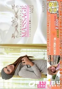【金8天国 スタイル抜群な美脚美女の身体を弄ぶ Vol.2】の一覧画像