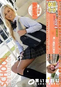 【親の留守中に自宅に招待してくれた優しい金髪娘】の一覧画像