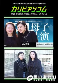 【女熱大陸 File.047】の一覧画像
