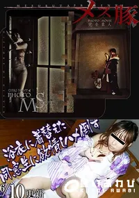 【メス豚 浴衣に着替えた同窓生に欲情しハメ倒す】の一覧画像