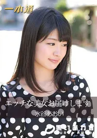 【エッチな美女お届けします】の一覧画像