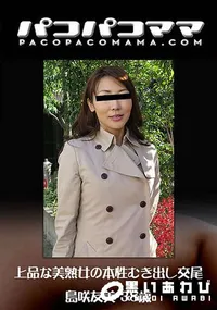 【上品な美熟女の本性むき出し交尾】の一覧画像