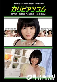 【禁欲10デイズ後のヤリたい衝動MAXセックス】の一覧画像