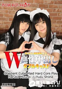 【W姦 】の一覧画像