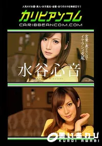 【言葉に表せないほどイヤらしい交尾】の一覧画像