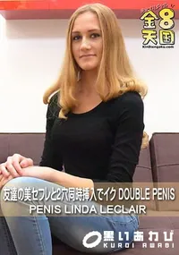 【友達の美セフレと2穴同時挿入でイク DOUBLE PENIS】の一覧画像
