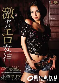 【Catwalk Poison DV Vol.02 激ヤバエロ女神】の一覧画像