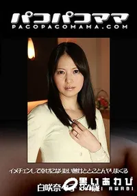 【イメチェンして幸せになりたい熟女ととことんヤリまくる】の一覧画像