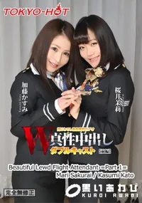 【W姦 桜井茉莉 加藤かすみ 前編】の一覧画像