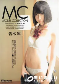 【モデルコレクション 碧木凛】の一覧画像