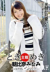 【ときめき イキやすい敏感なカラダ】の一覧画像