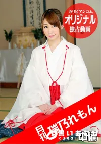 【月刊 瑞乃れもん 中編】の一覧画像
