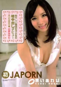 【CAT WALK POISON キャットウォーク ポイズン 84】の一覧画像
