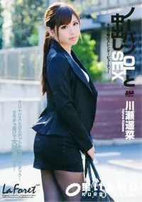 【ラフォーレ ガール Vol.15】の一覧画像