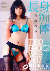 【CAT WALK POISON キャットウォーク ポイズン 70】の一覧画像