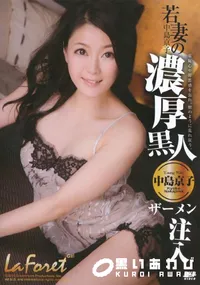 【ラフォーレ ガール Vol.28】の一覧画像