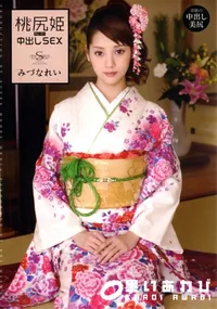 【S Model 73 桃尻姫中出しSEX】の一覧画像