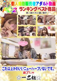 【これ以上かわいいニューハーフいないです。】の一覧画像