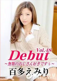 【Debut Vol.48 無類のおじさん好きですぅ 百多えみり】の一覧画像