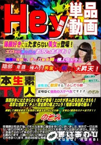 【薄顔好きにはたまらない美女が登場!】の一覧画像