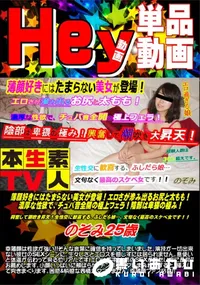 【薄顔好きにはたまらない美女が登場 エロさが滲み出るお尻と太もも】の一覧画像