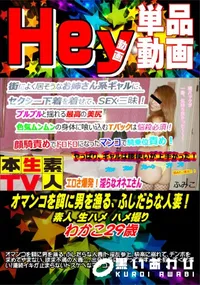 【オマンコを餌に男を漁る、ふしだらな人妻】の一覧画像