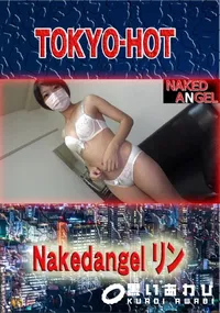 【nakedangel リン】の一覧画像