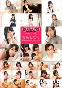 【ちんぐり返しアナルいじりフェラ抜き スペシャル6 ～そこまでヤるか!～いい女たち～】の一覧画像