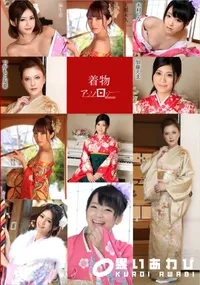 【着物美女アンソロジー】の一覧画像