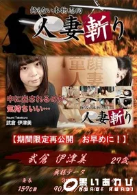 【 中に出されるのが気持ちいい・・・】の一覧画像