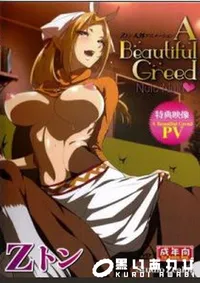 【Zトン人外アニメーション】の一覧画像