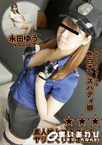 【素人娘とコスプレでヤリまくりませんか?】の一覧画像