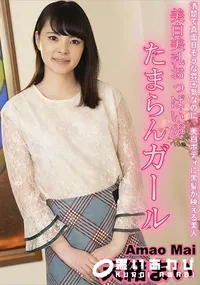 【美白美乳おっぱいがたまらんガール】の一覧画像