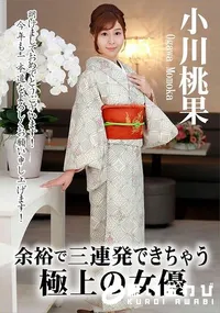 【余裕で三連発できちゃう極上の女優】の一覧画像