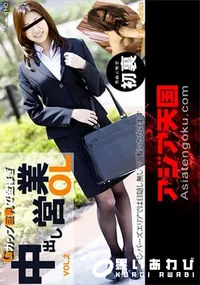 【アジア天国 Gカップ巨乳で金稼ぎ 中出し営業OL 02】の一覧画像