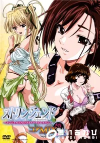 【ストリンジェンド 　　エンジェルたちのプライベートレッスン　 コアMIX メガ盛り オカズですよ Support.1】の一覧画像