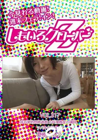 【非日常的悶絶遊戯 お料理教室の講師、ツバキの場合 1/2 [夏樹カオル]】の一覧画像