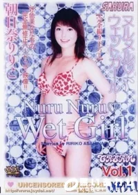 【CREAM 1 朝比奈りりこ】の一覧画像